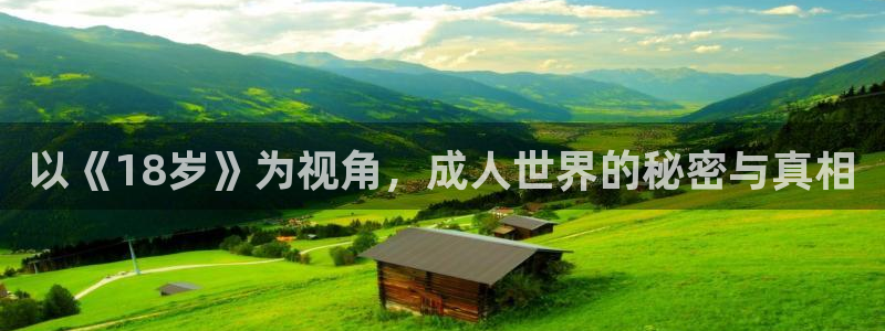 香蕉漫画小说下拉式